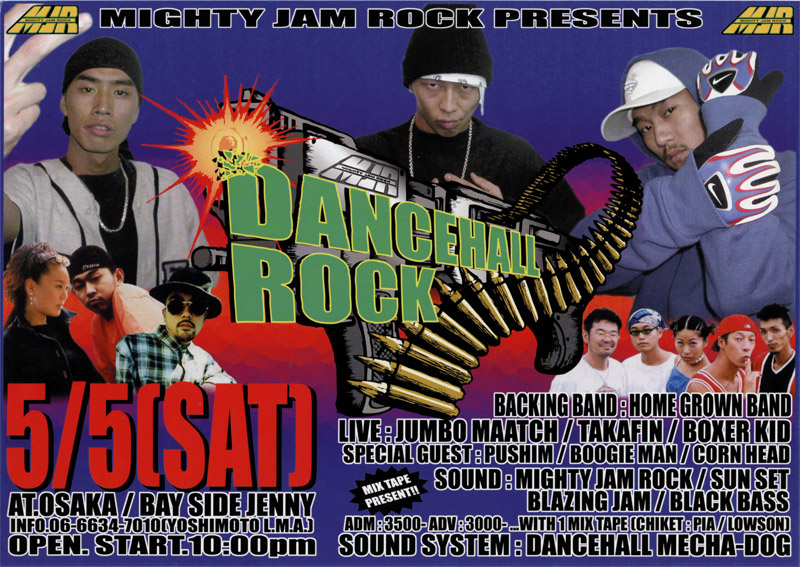 DANCEHALL ROCK 2K10 | ABOUT